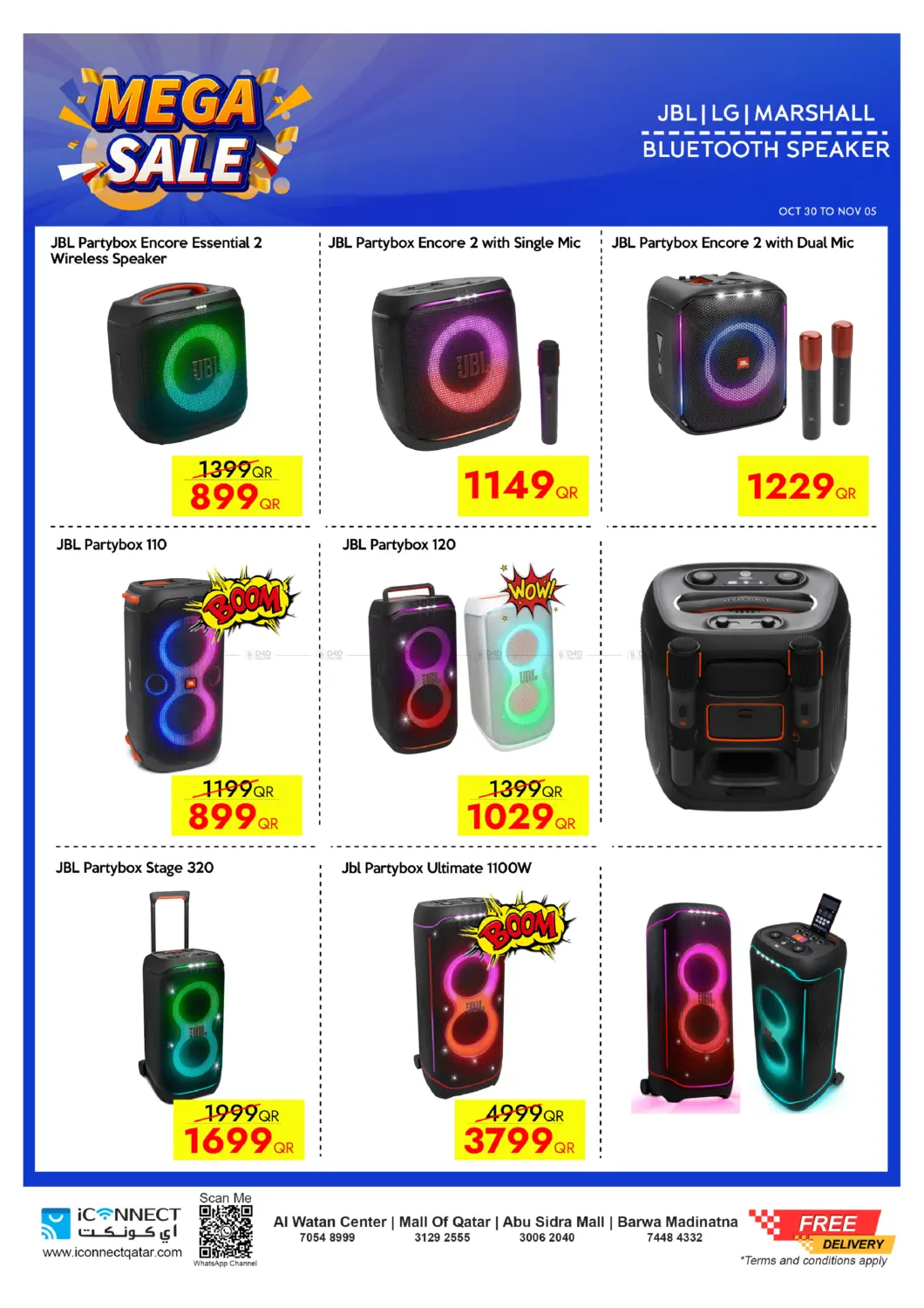 صفحة رقم 43 من تنزيلات الضخمة في آي كونكت