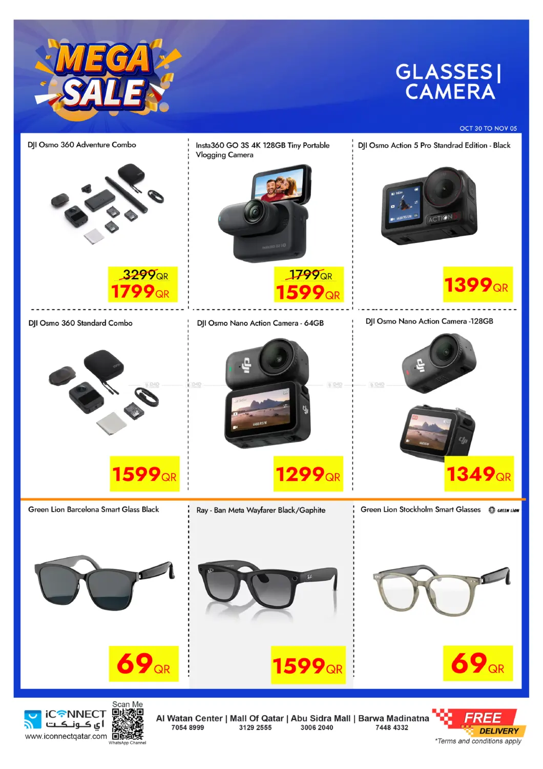 صفحة رقم 49 من تنزيلات الضخمة في آي كونكت