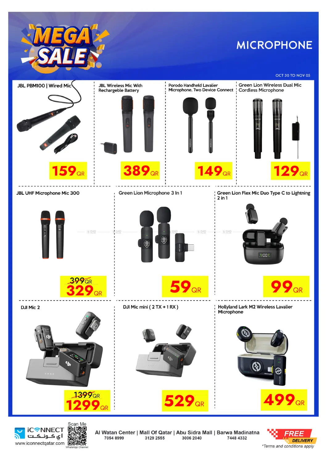 صفحة رقم 50 من تنزيلات الضخمة في آي كونكت