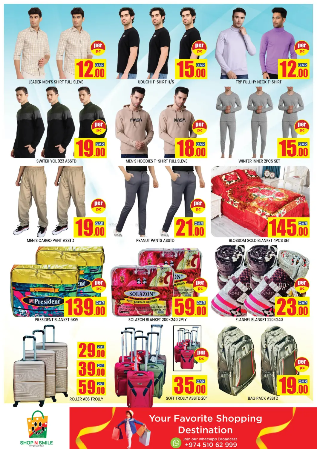 صفحة رقم 5 من عروض نهاية الاسبوع الساخنة في شوب اند سمايل هايبرماركت