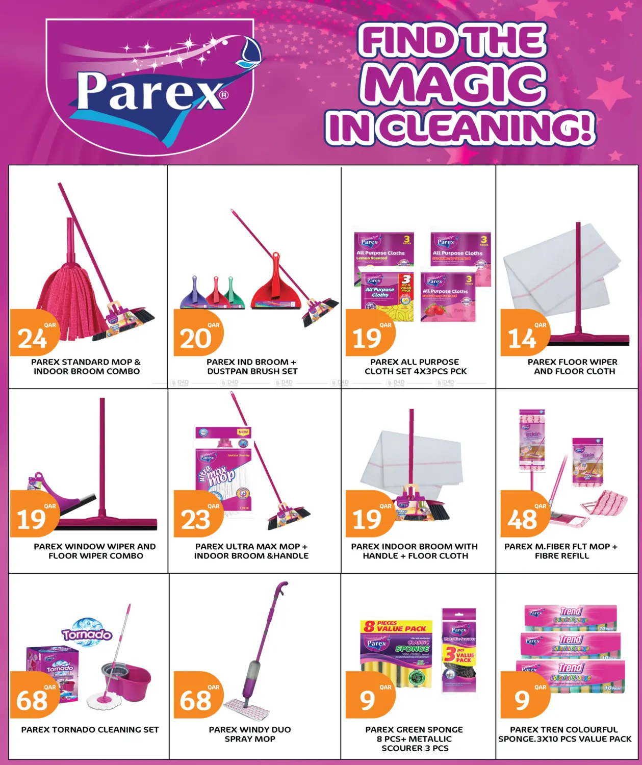 صفحة رقم 15 من احصل على كل شيئ ب١٠ ريال قطري في سيتي هايبرماركت