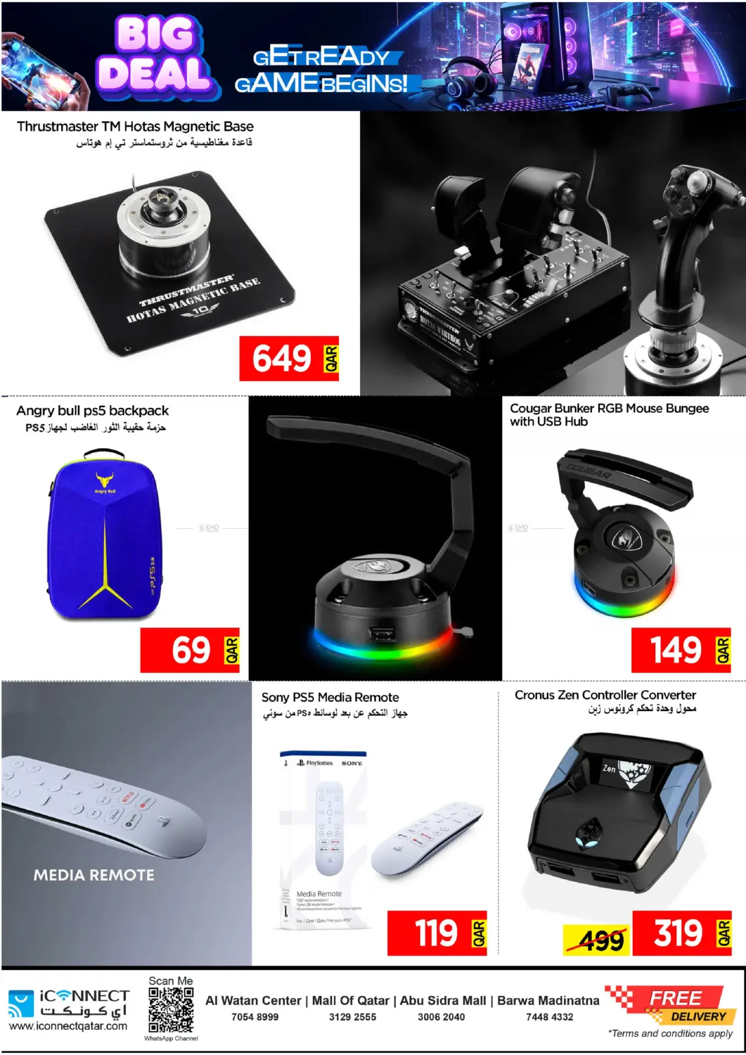 صفحة رقم 19 من صفقات كبرى في آي كونكت