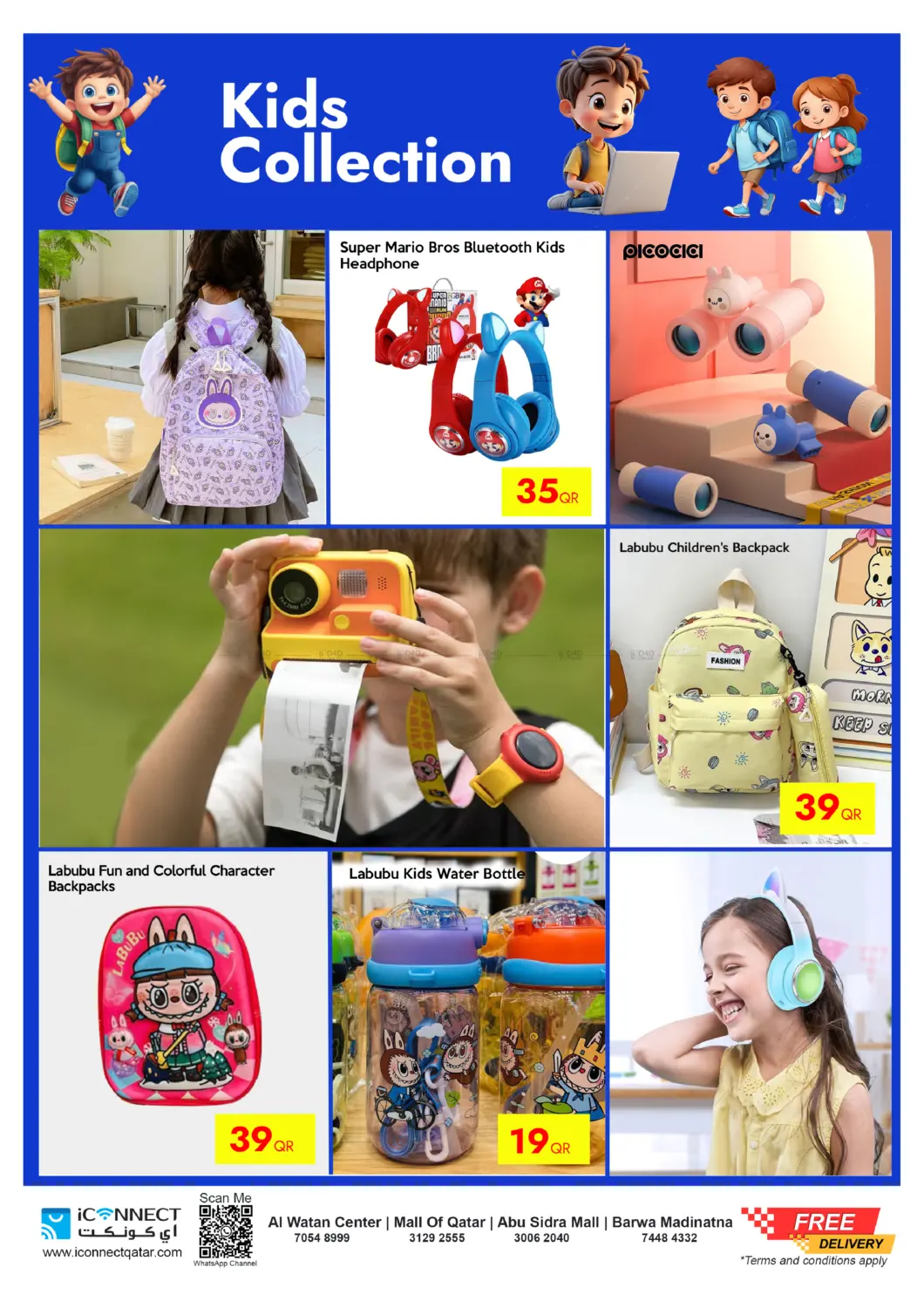 صفحة رقم 8 من تنزيلات الضخمة في آي كونكت