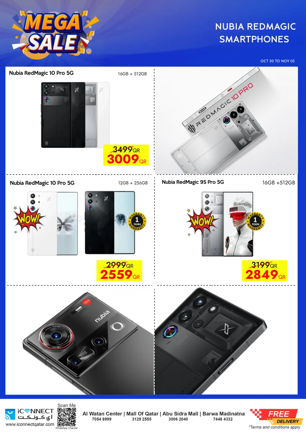 صفحة رقم 21 من تنزيلات الضخمة في آي كونكت