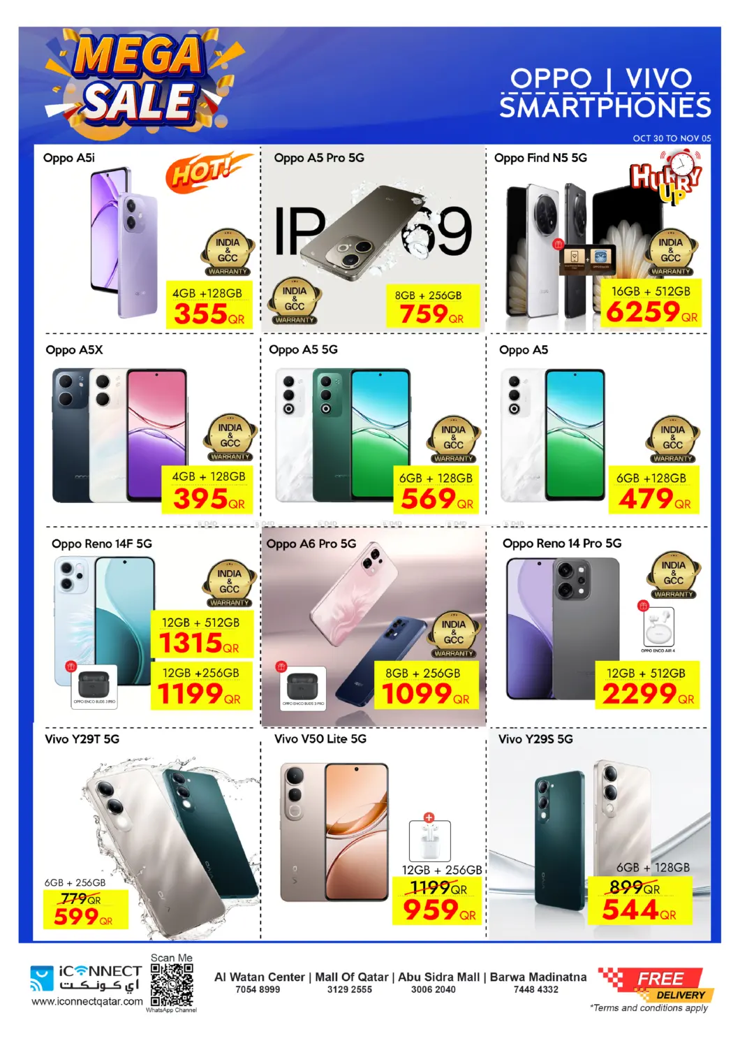 صفحة رقم 23 من تنزيلات الضخمة في آي كونكت