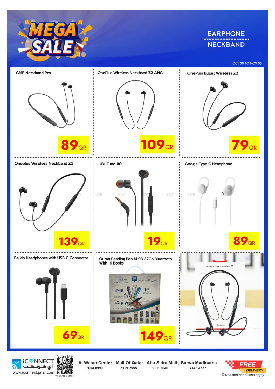 صفحة رقم 41 من تنزيلات الضخمة في آي كونكت