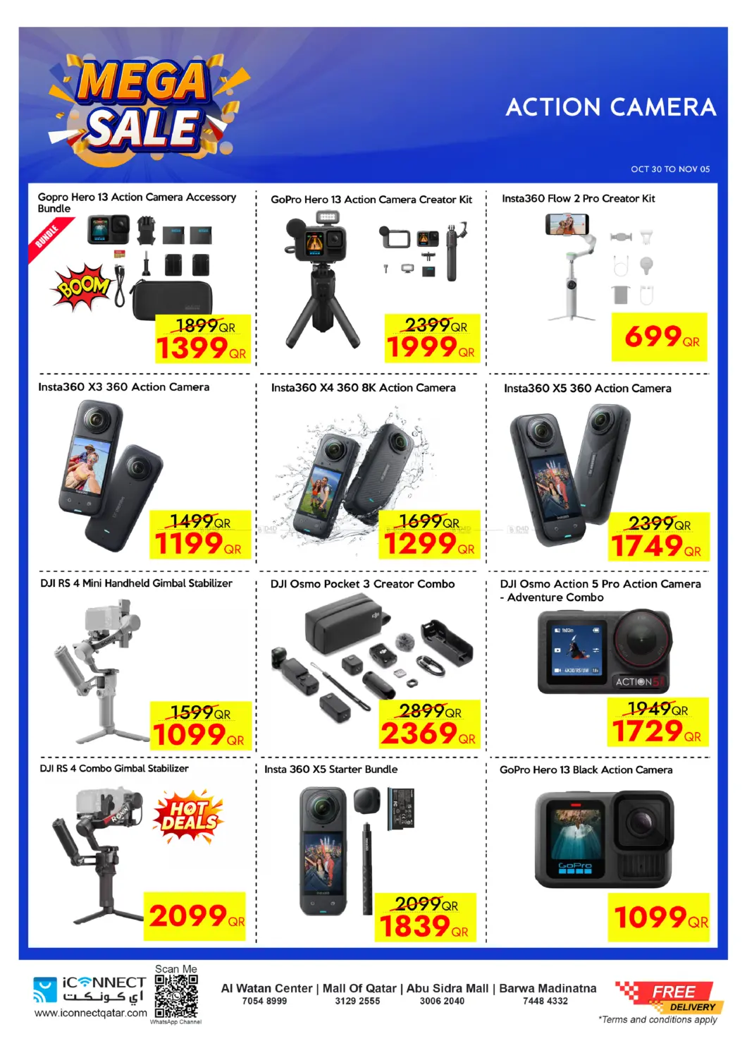 صفحة رقم 47 من تنزيلات الضخمة في آي كونكت