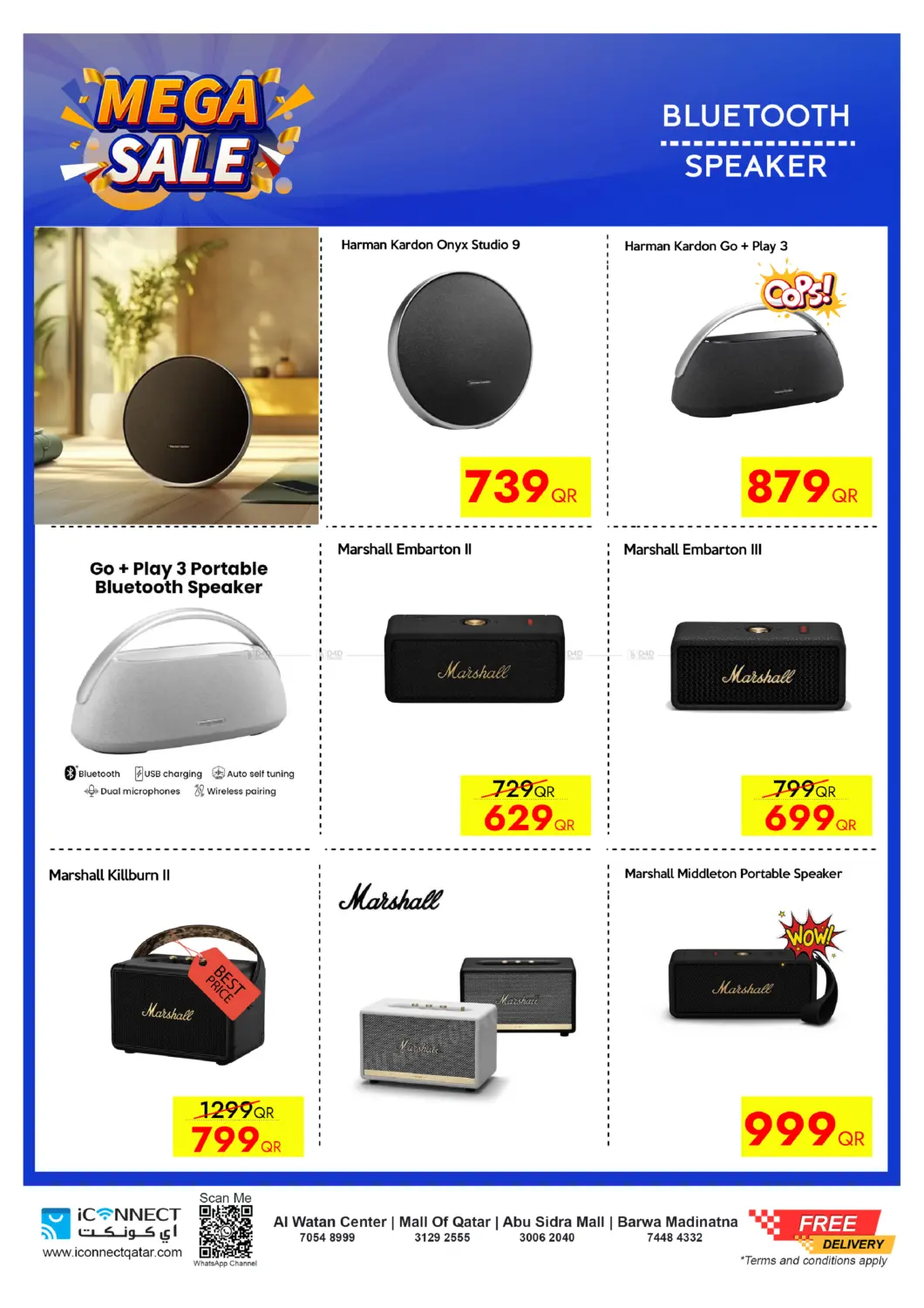 صفحة رقم 45 من تنزيلات الضخمة في آي كونكت