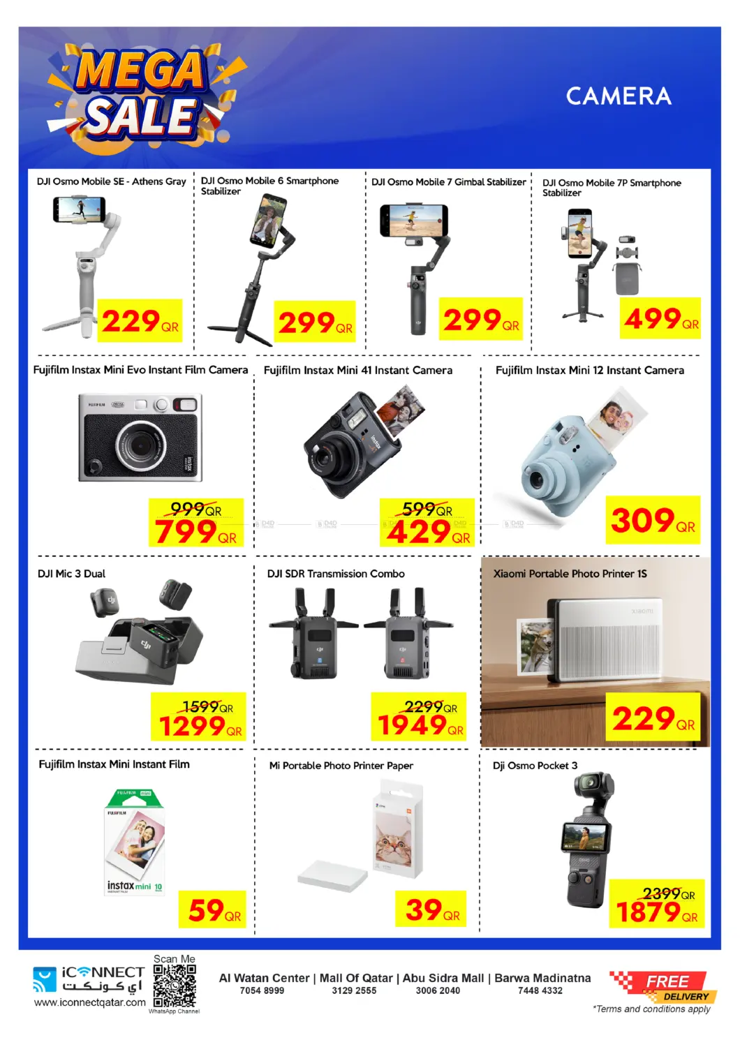 صفحة رقم 48 من تنزيلات الضخمة في آي كونكت