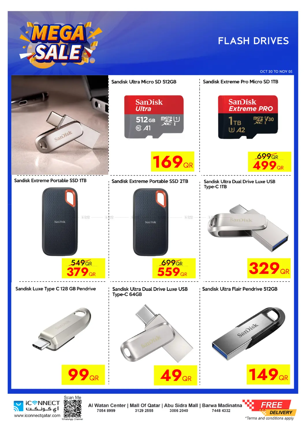 صفحة رقم 53 من تنزيلات الضخمة في آي كونكت