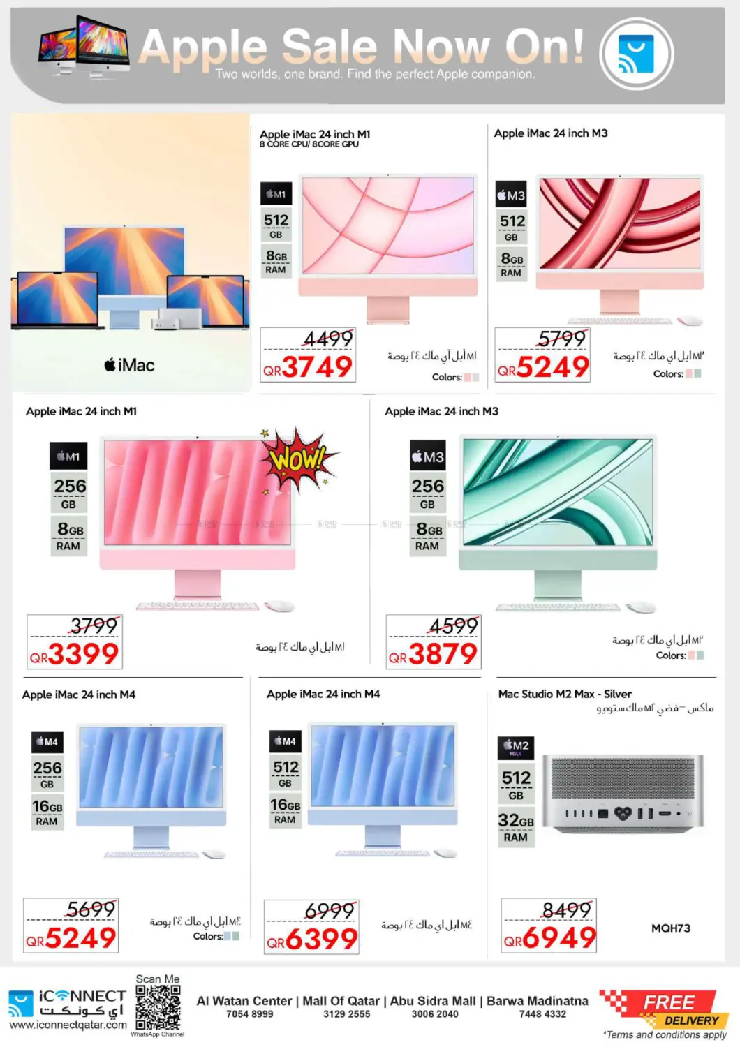 صفحة رقم 11 من عرض رائع على منتجك المفضل من آبل في آي كونكت