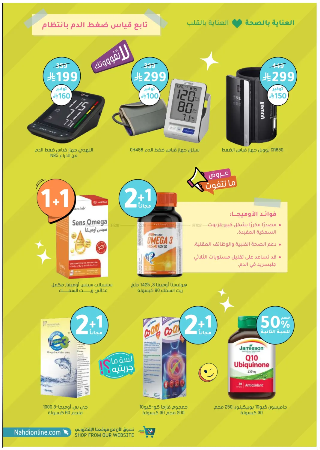 صفحة رقم 50 من أكثر شعبية الآن! في النهدي