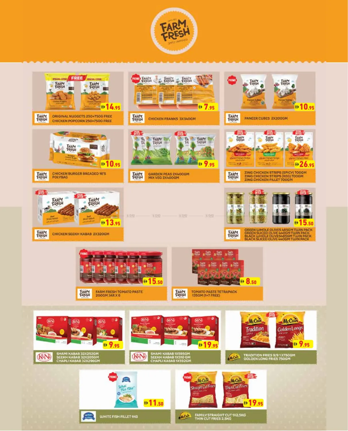 صفحة رقم 14 من وقت التخييم في أسواق رامز