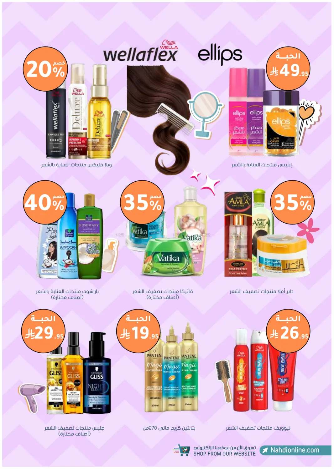 صفحة رقم 21 من أكثر شعبية الآن! في النهدي