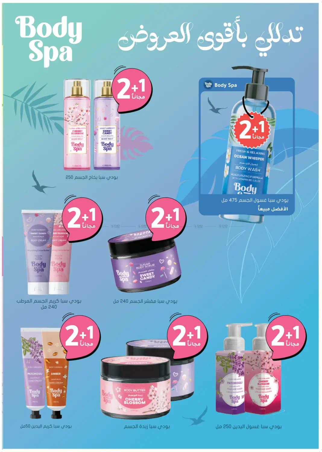 صفحة رقم 34 من أكثر شعبية الآن! في النهدي