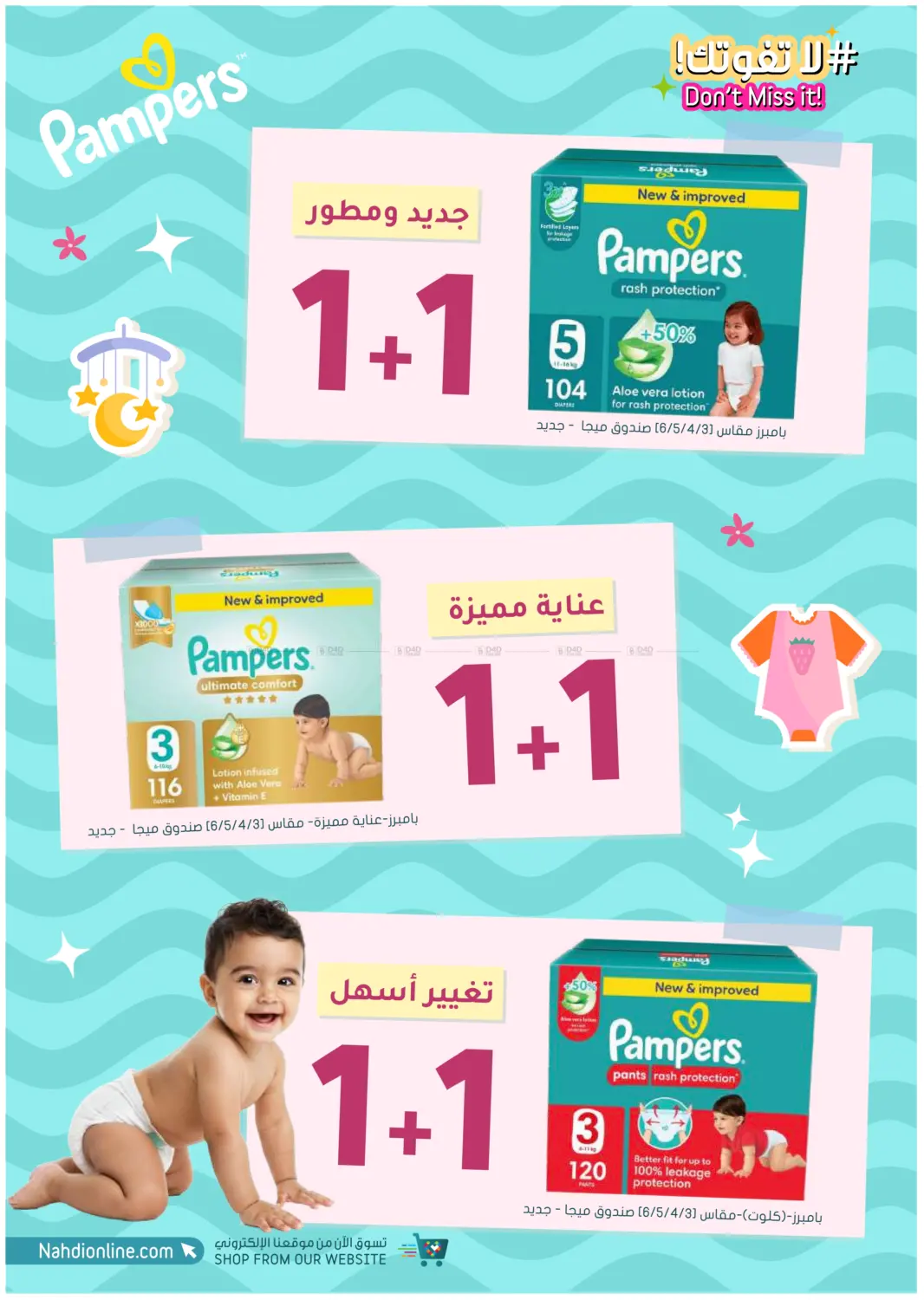 صفحة رقم 68 من أكثر شعبية الآن! في النهدي