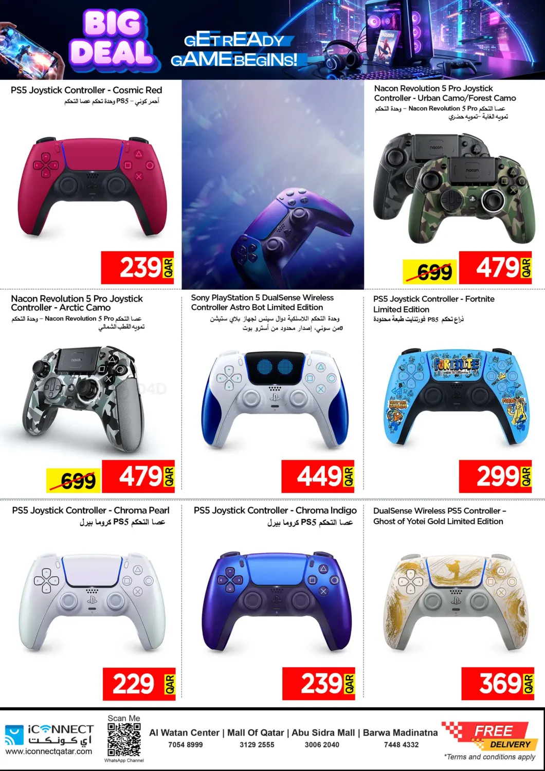 صفحة رقم 10 من صفقات كبرى في آي كونكت