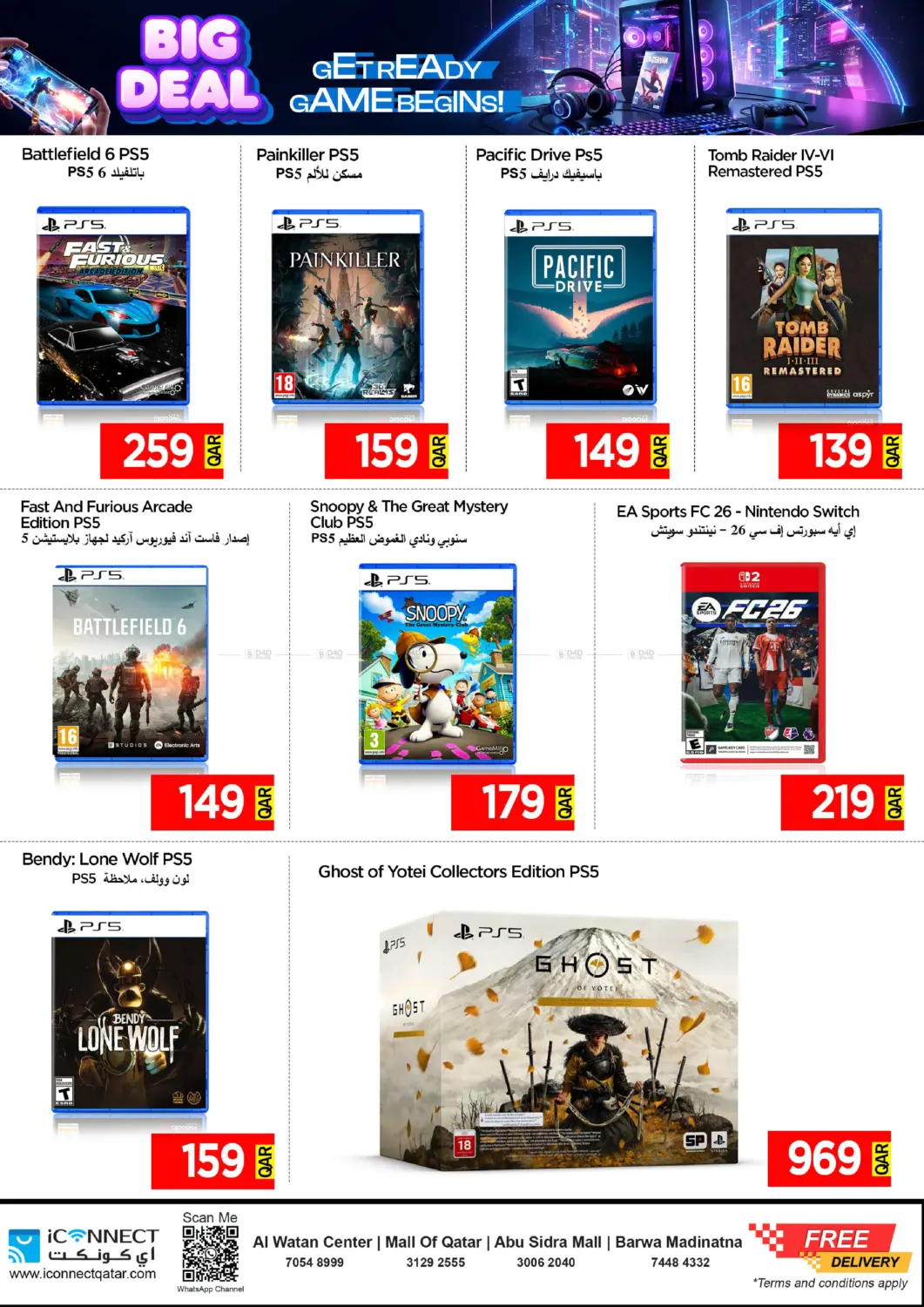 صفحة رقم 27 من صفقات كبرى في آي كونكت