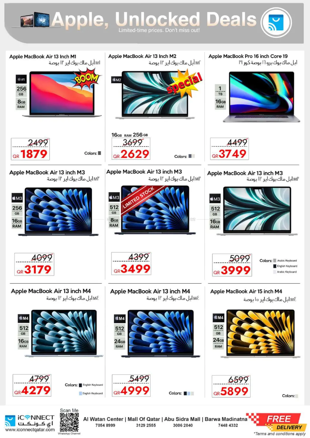 صفحة رقم 9 من عرض رائع على منتجك المفضل من آبل في آي كونكت