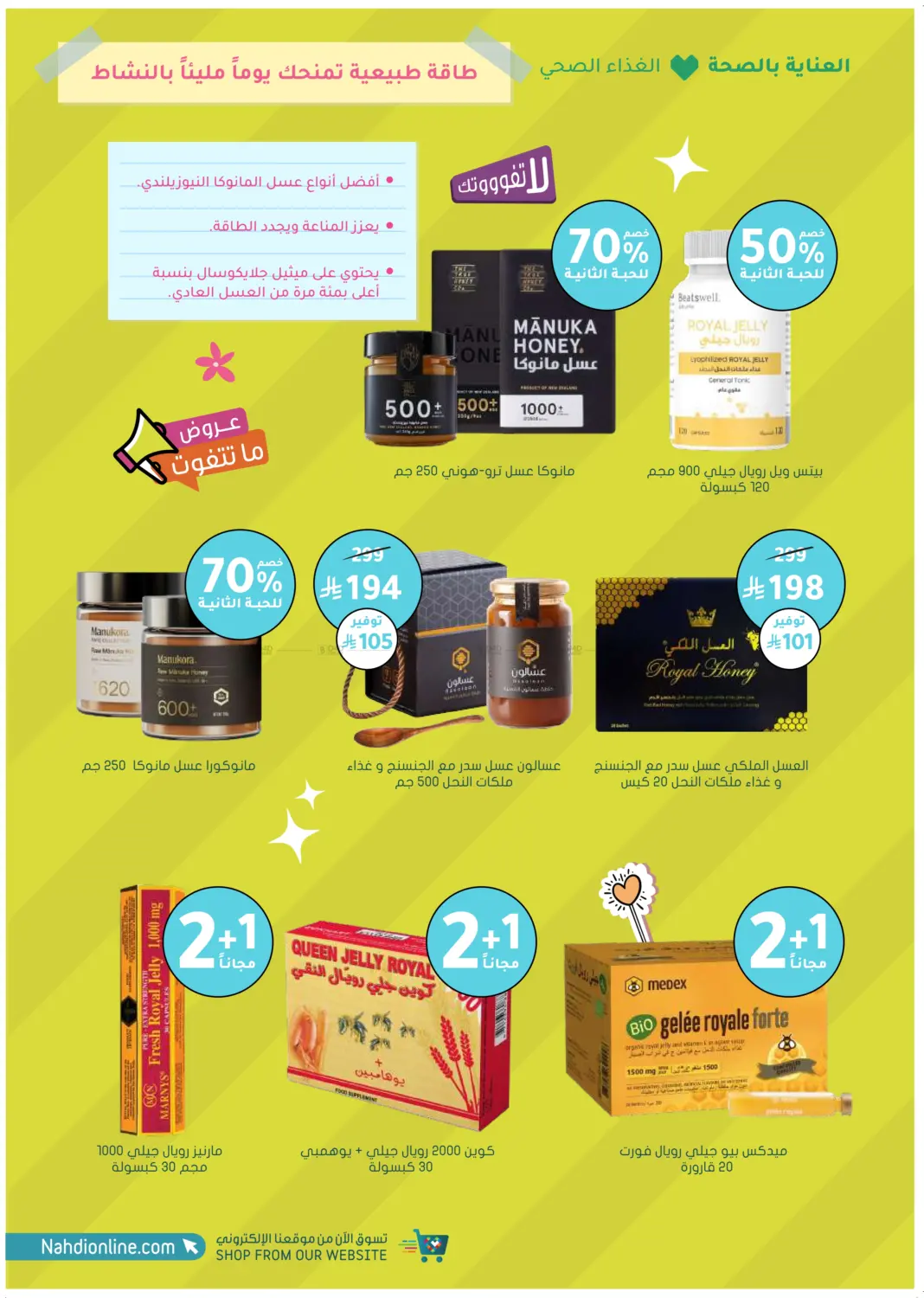 صفحة رقم 54 من أكثر شعبية الآن! في النهدي