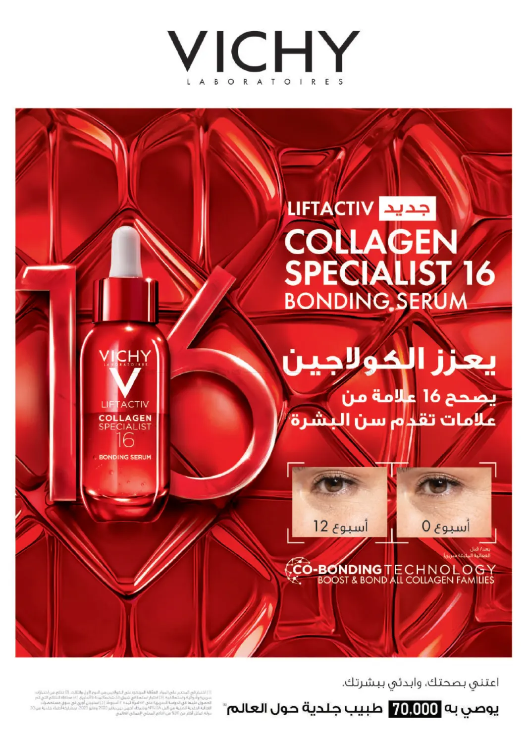 صفحة رقم 5 من أكثر شعبية الآن! في النهدي