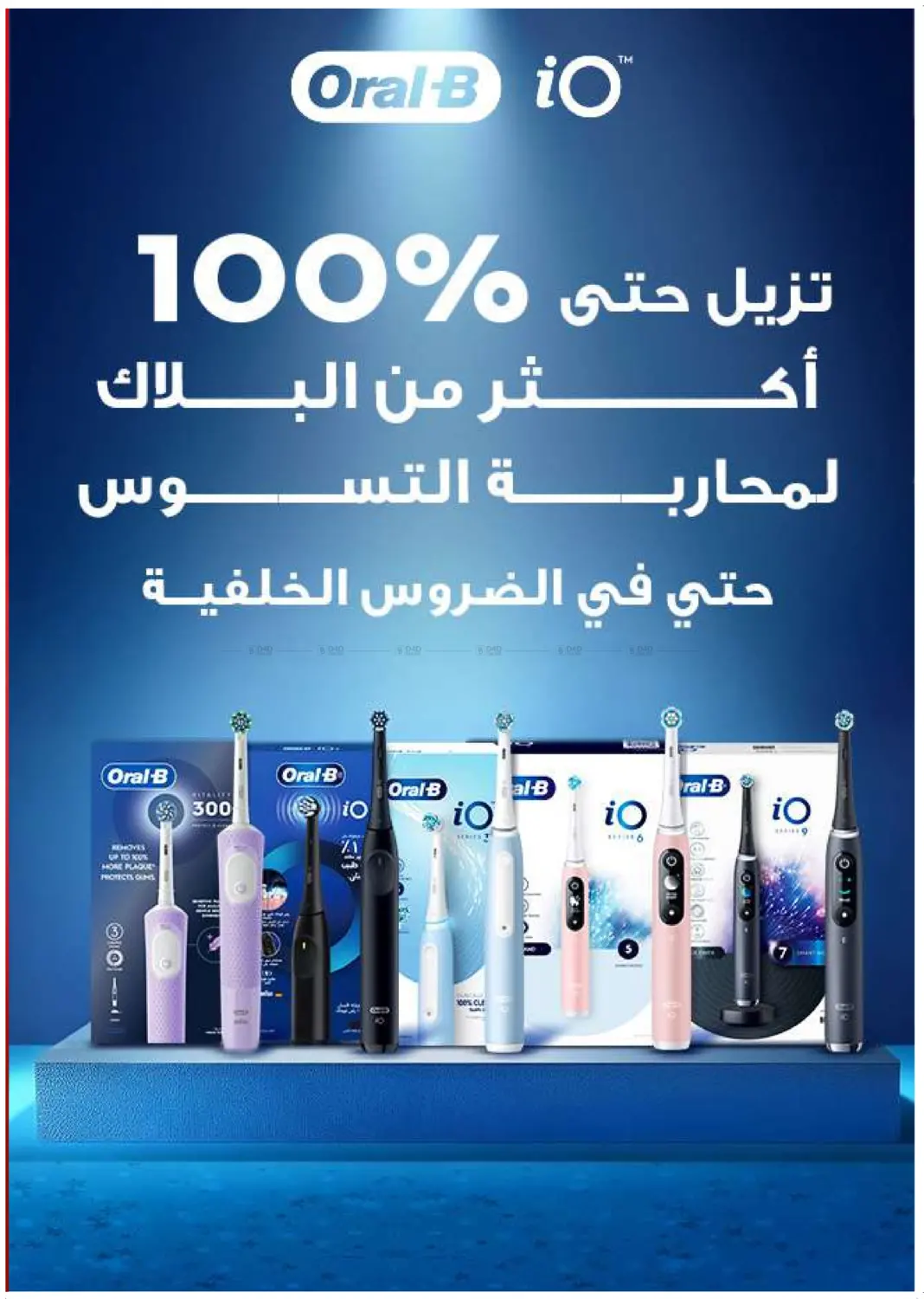 صفحة رقم 42 من أكثر شعبية الآن! في النهدي