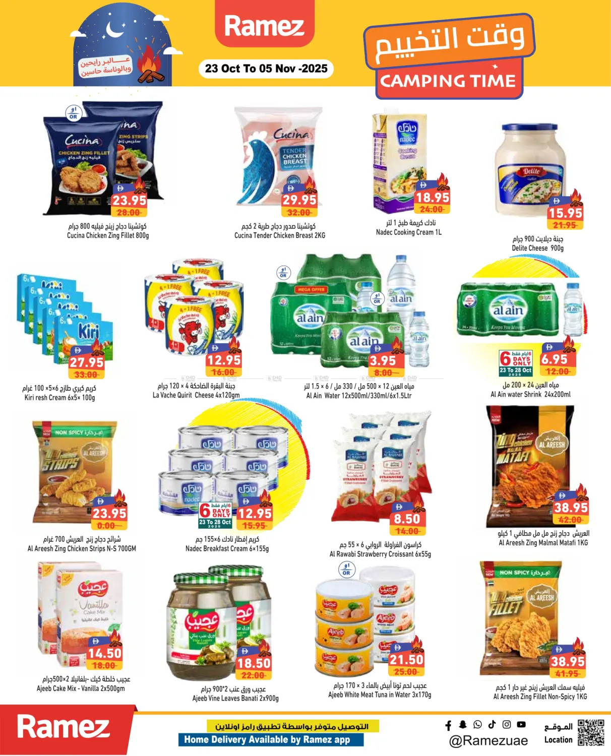 صفحة رقم 9 من وقت التخييم في أسواق رامز