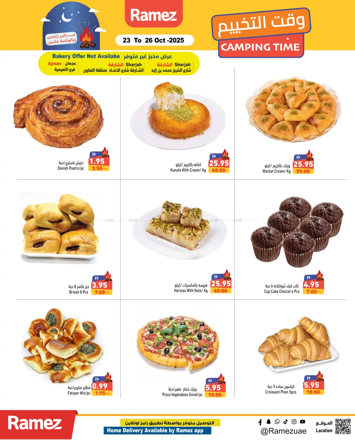 صفحة رقم 6 من وقت التخييم في أسواق رامز