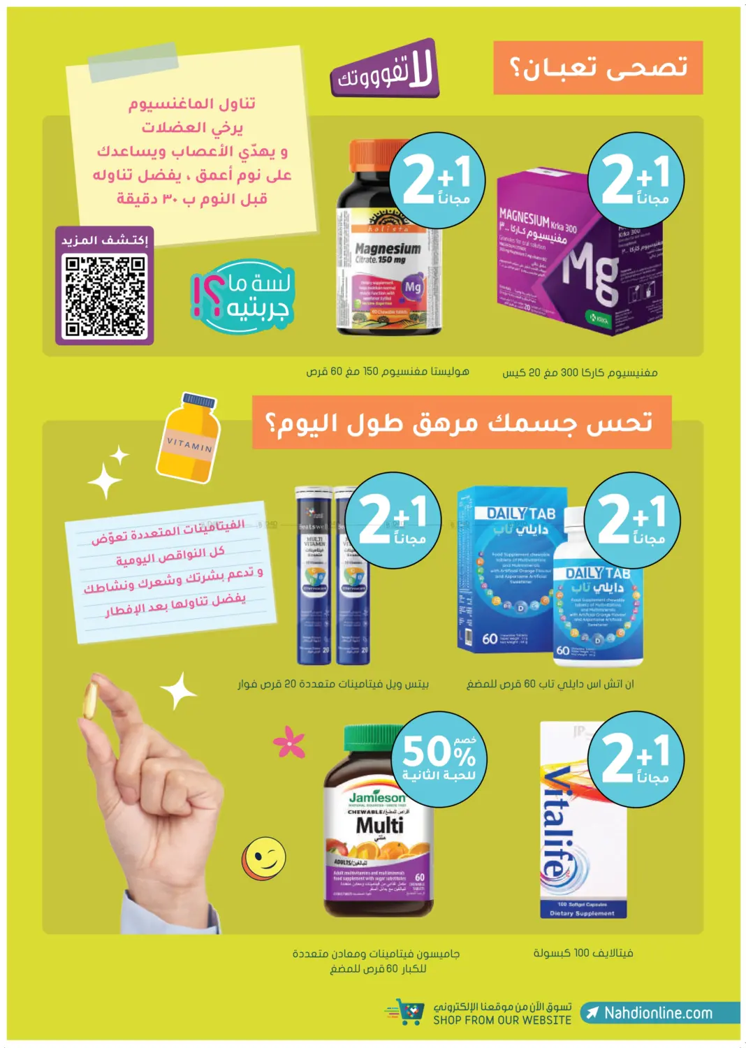 صفحة رقم 53 من أكثر شعبية الآن! في النهدي