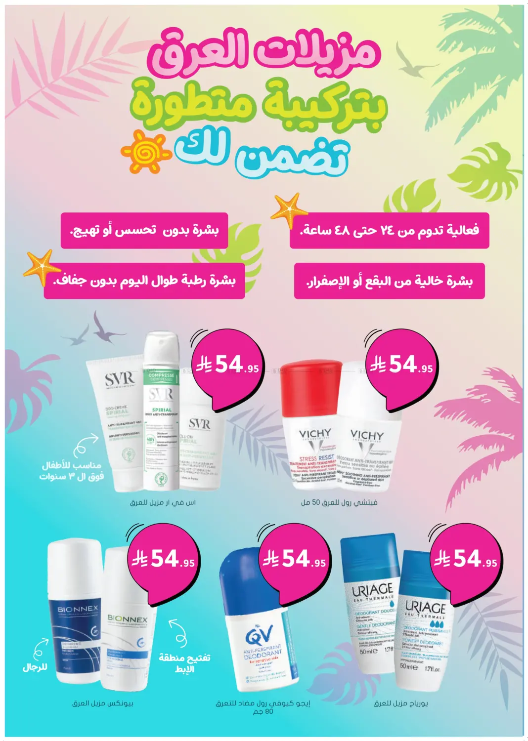 صفحة رقم 35 من أكثر شعبية الآن! في النهدي