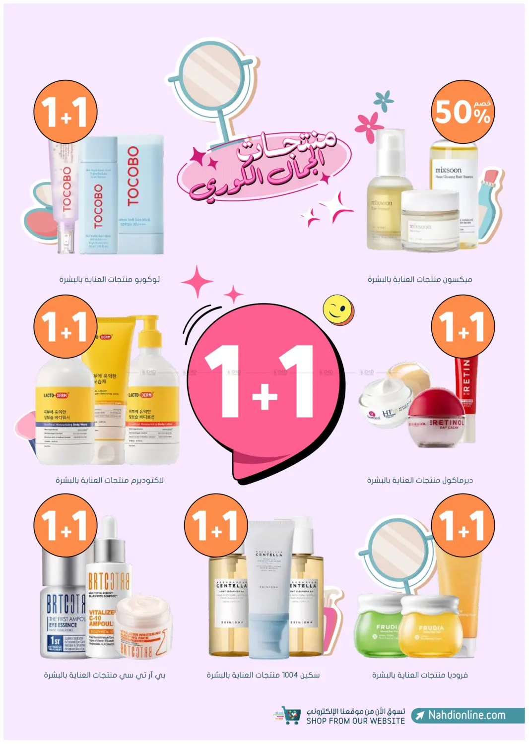 صفحة رقم 8 من أكثر شعبية الآن! في النهدي