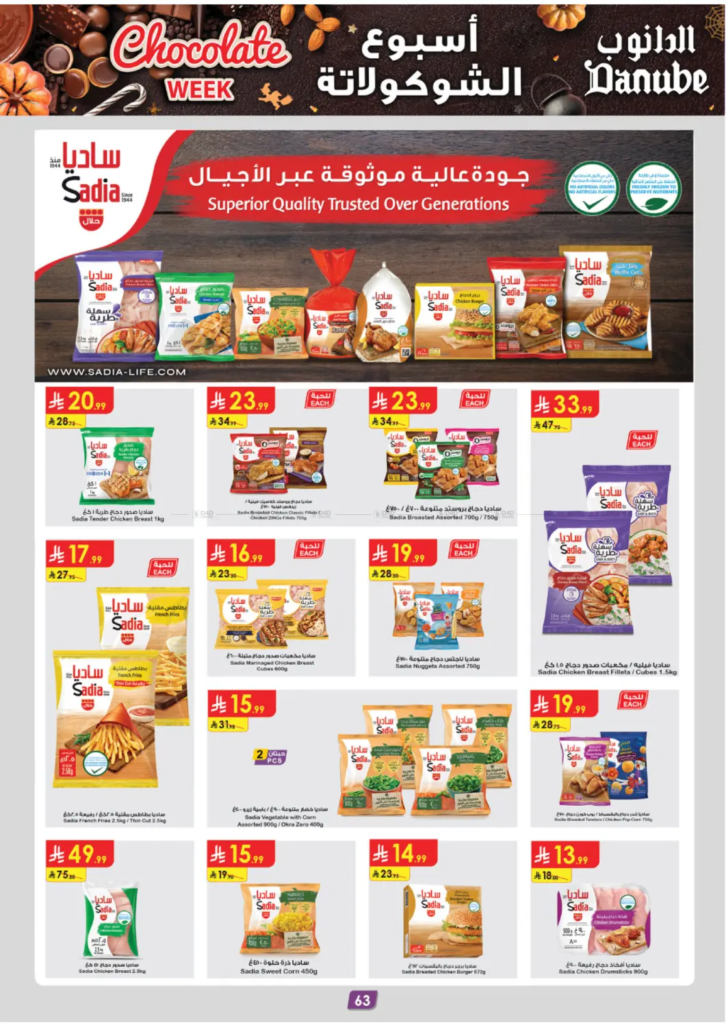 صفحة رقم 68 من أسبوع الشوكولاتة في الدانوب