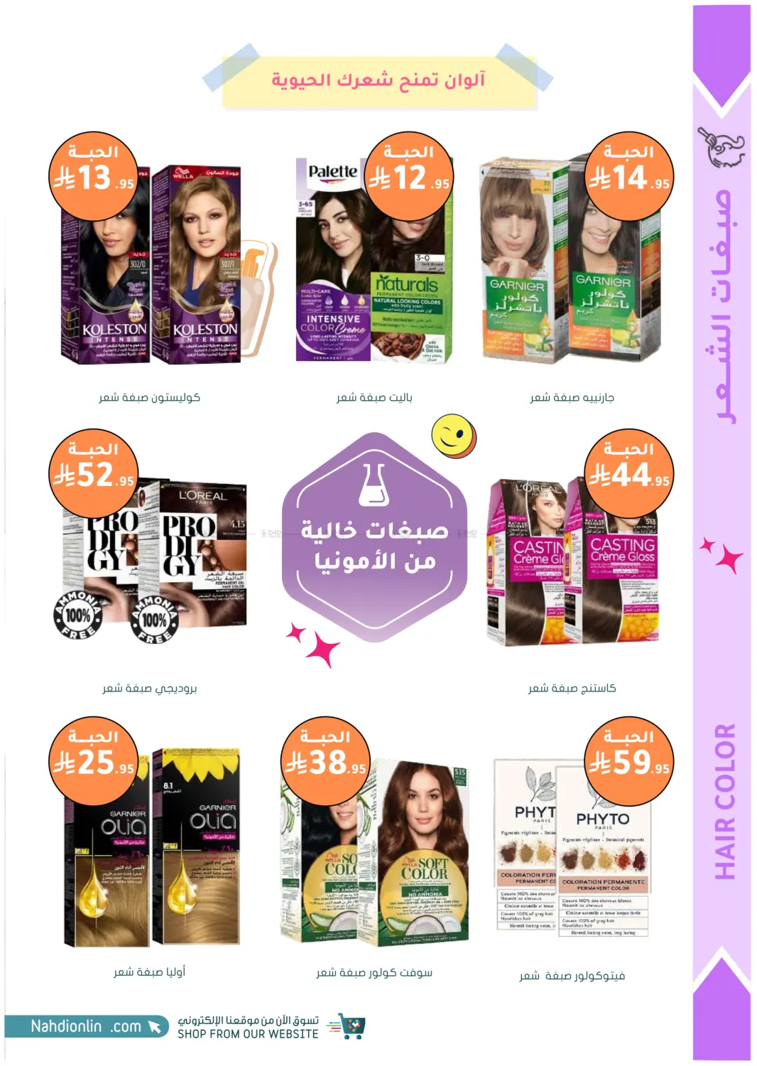 صفحة رقم 12 من أكثر شعبية الآن! في النهدي