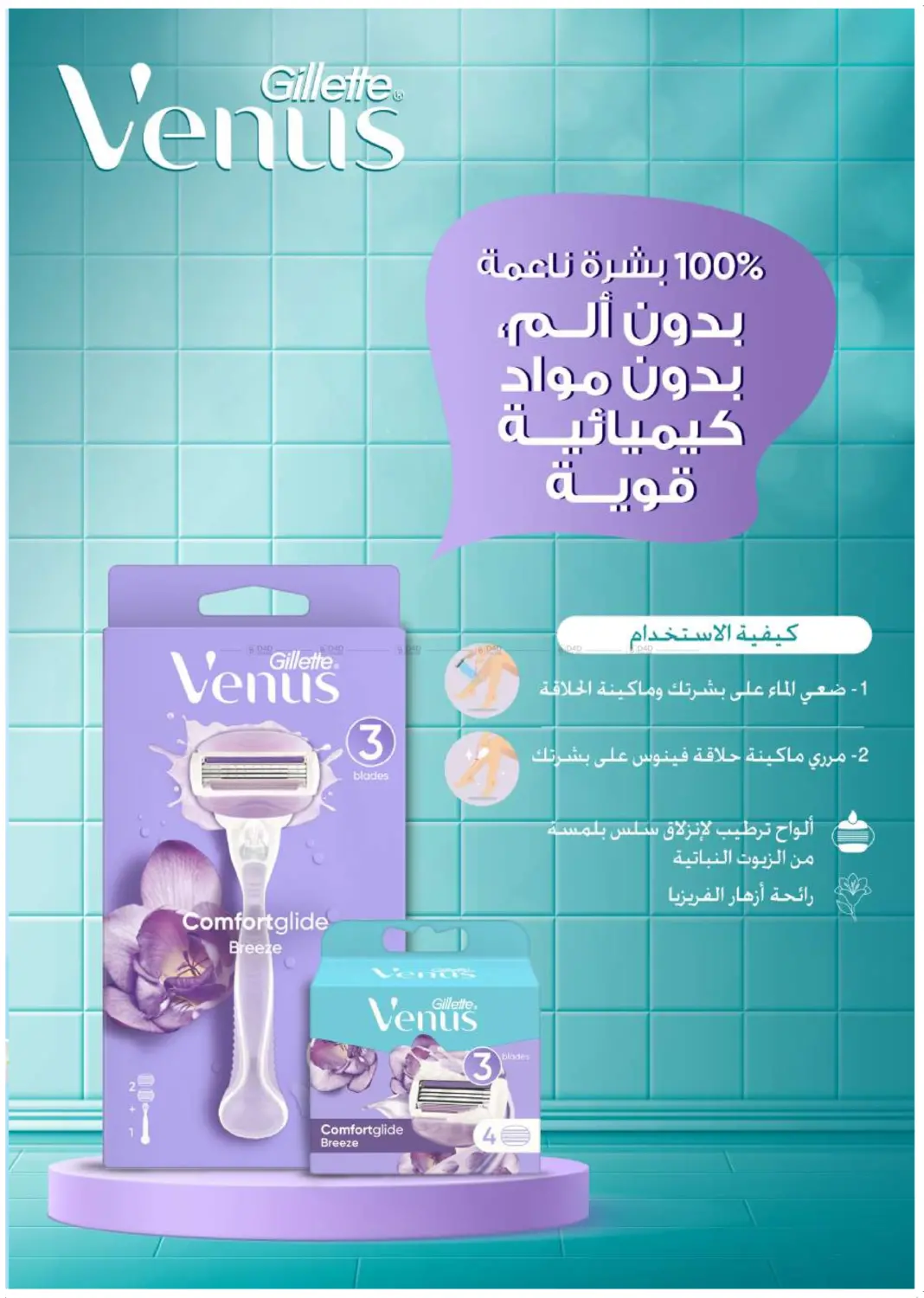 صفحة رقم 30 من أكثر شعبية الآن! في النهدي