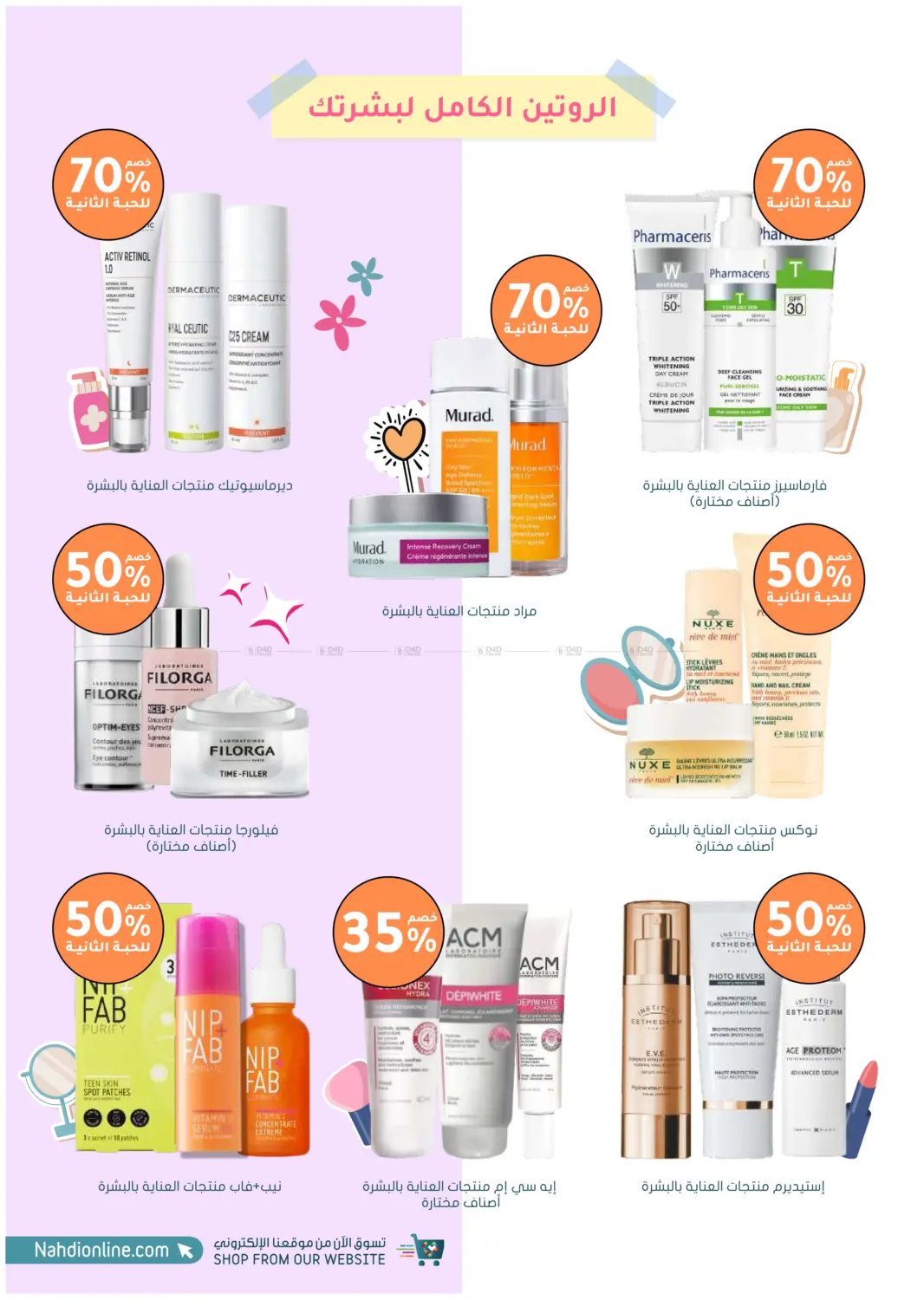 صفحة رقم 6 من أكثر شعبية الآن! في النهدي