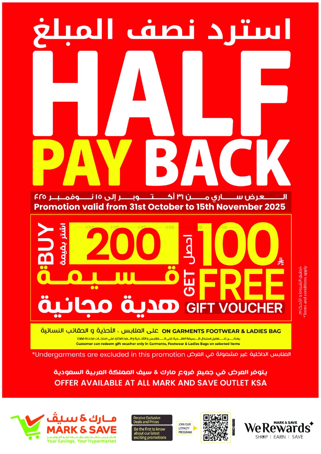 صفحة رقم 3 من نحتفل بمرور ٣ سنوات حول العالم في مارك & سيف