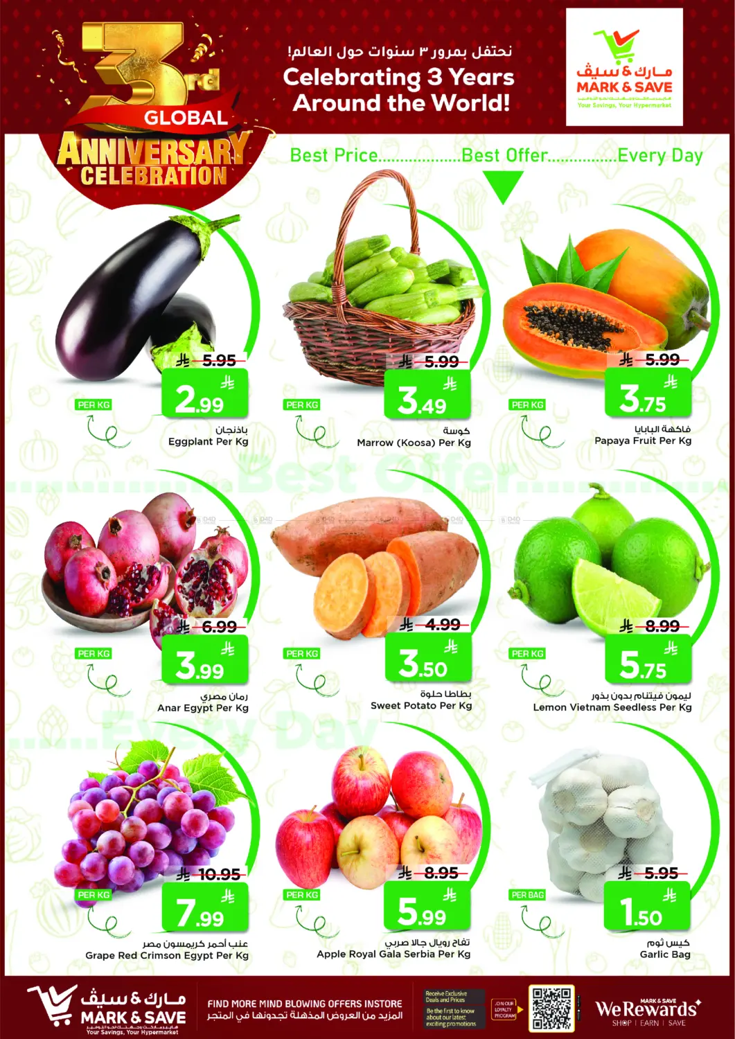 صفحة رقم 8 من نحتفل بمرور ٣ سنوات حول العالم في مارك & سيف