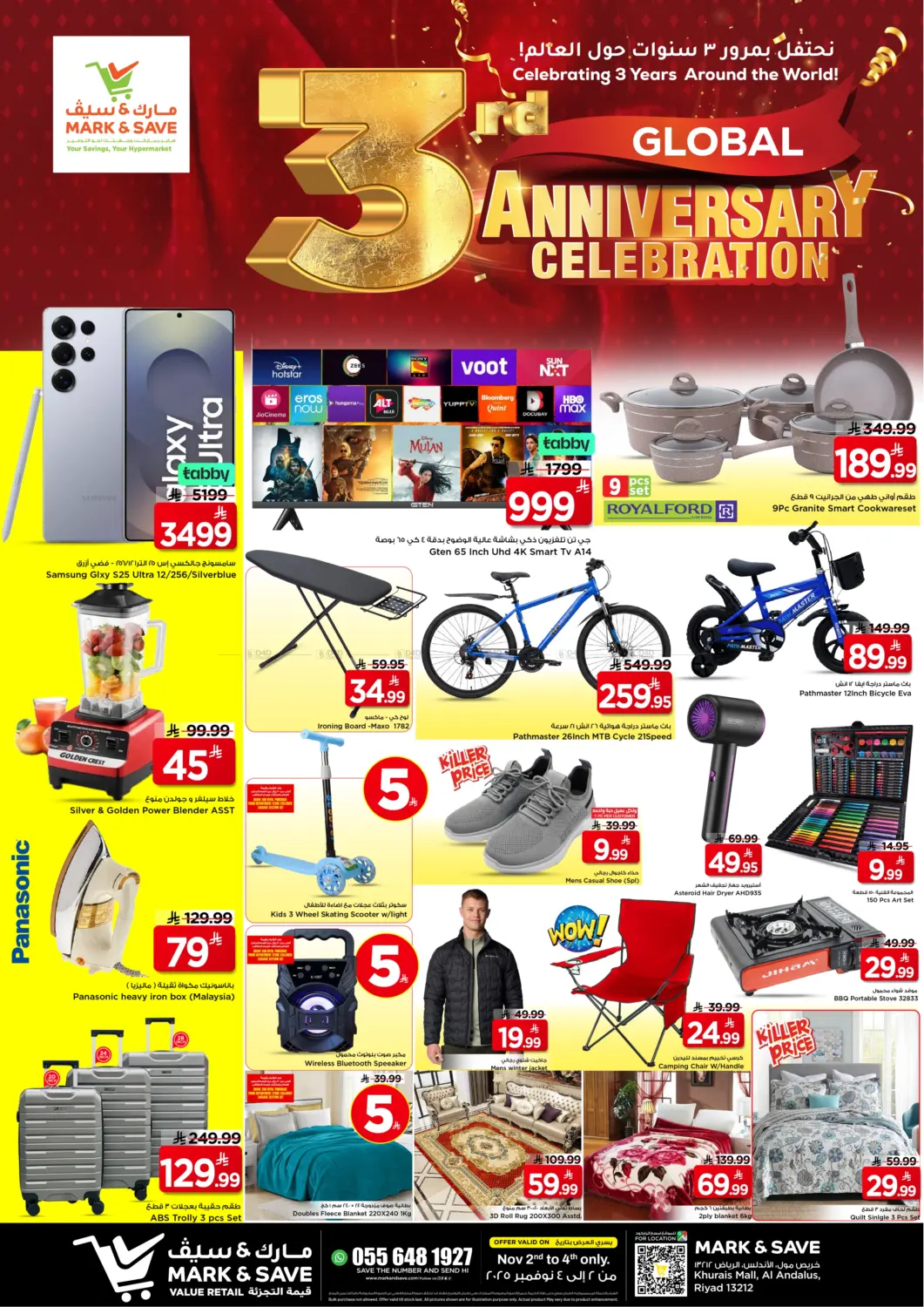 صفحة رقم 8 من نحتفل بمرور ٣ سنوات حول العالم في مارك & سيف