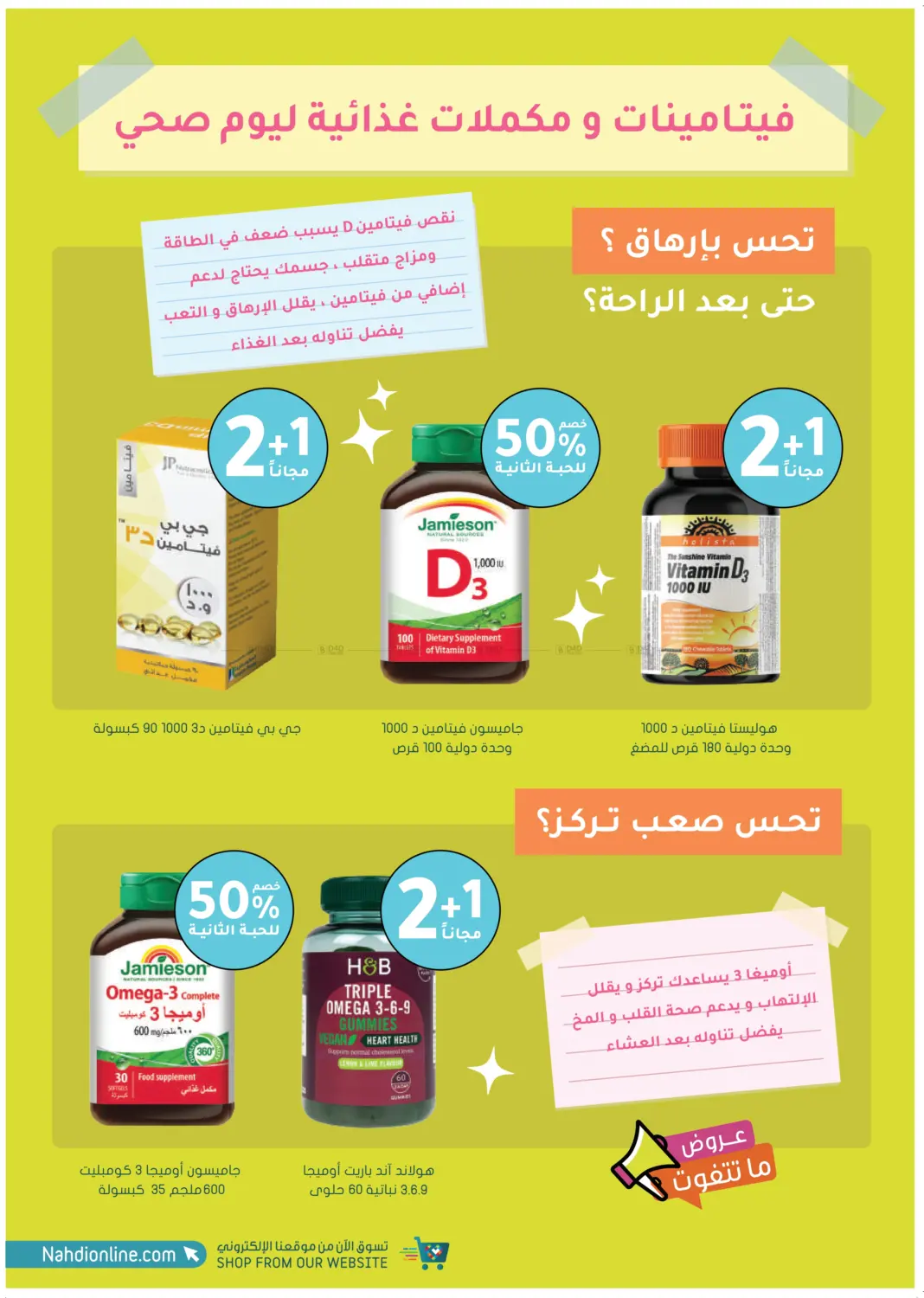 صفحة رقم 52 من أكثر شعبية الآن! في النهدي