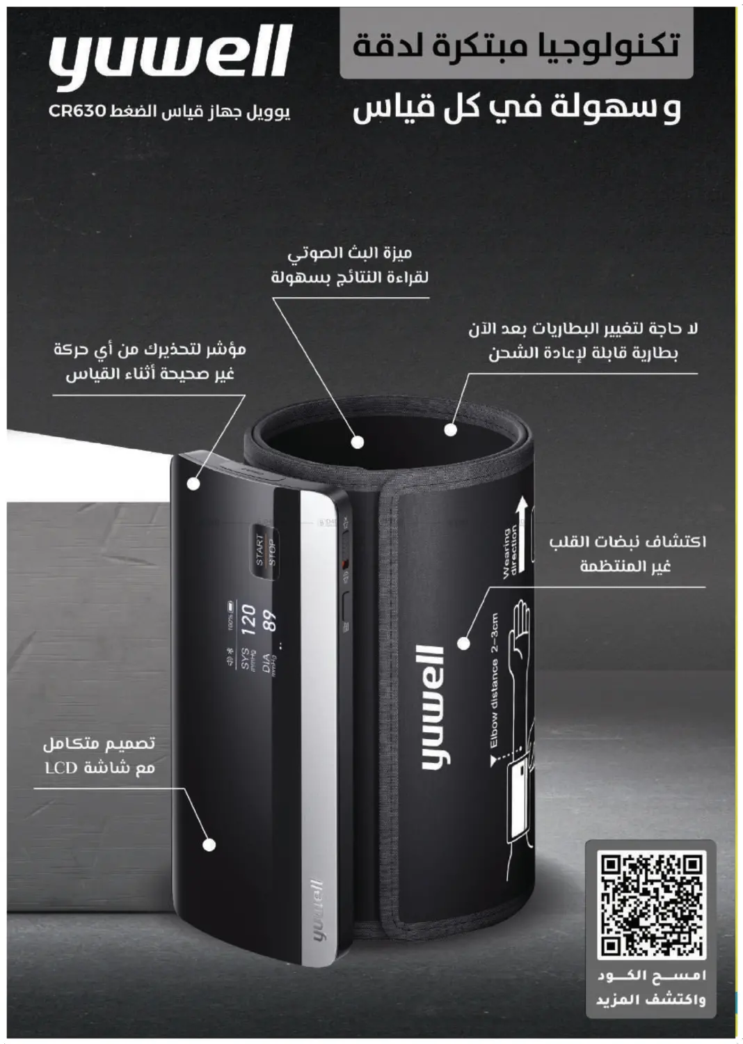 صفحة رقم 51 من أكثر شعبية الآن! في النهدي