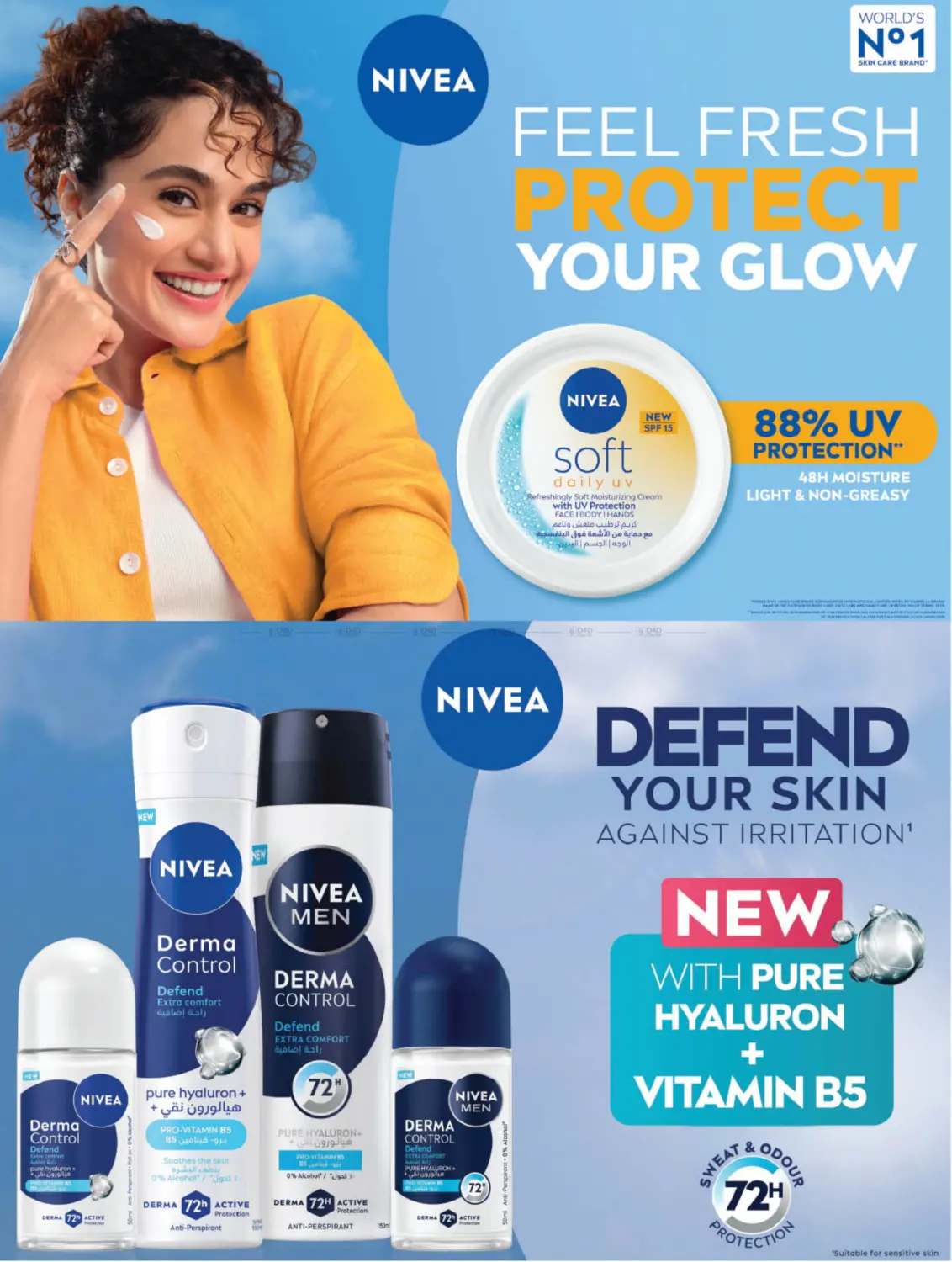 صفحة رقم 9 من لولو الأناقة & الجمال في لولو هايبرماركت