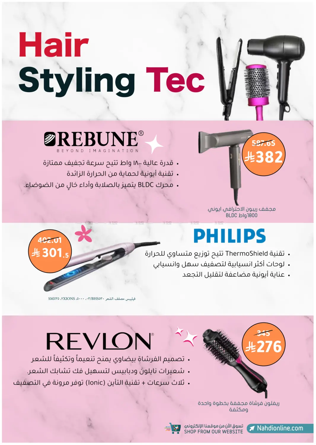 صفحة رقم 13 من أكثر شعبية الآن! في النهدي