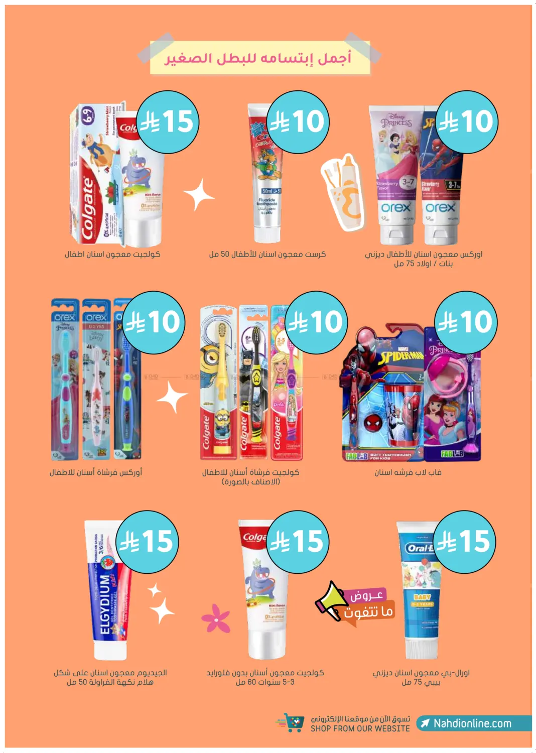 صفحة رقم 41 من أكثر شعبية الآن! في النهدي