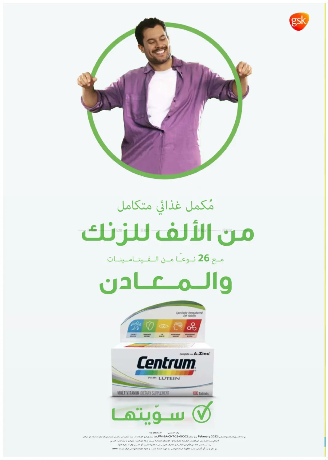 صفحة رقم 61 من أكثر شعبية الآن! في النهدي