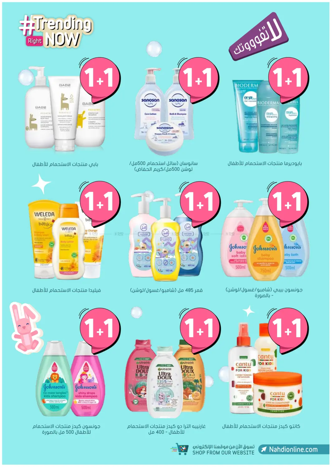 صفحة رقم 75 من أكثر شعبية الآن! في النهدي