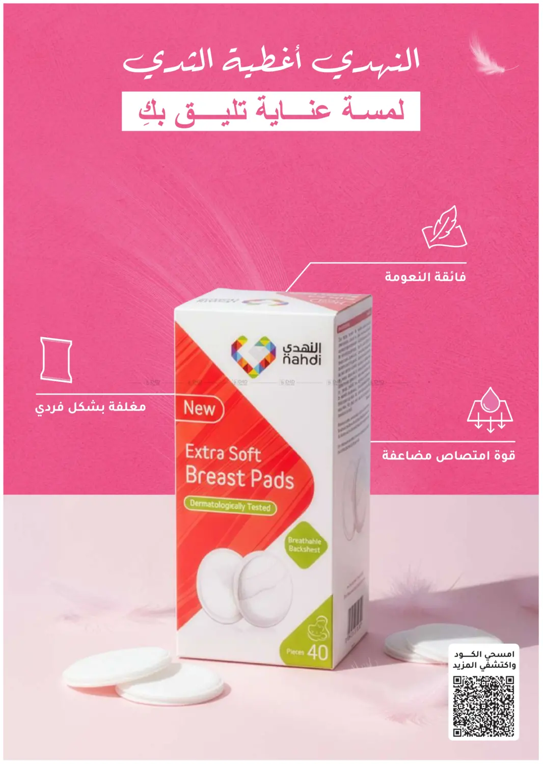 صفحة رقم 83 من أكثر شعبية الآن! في النهدي