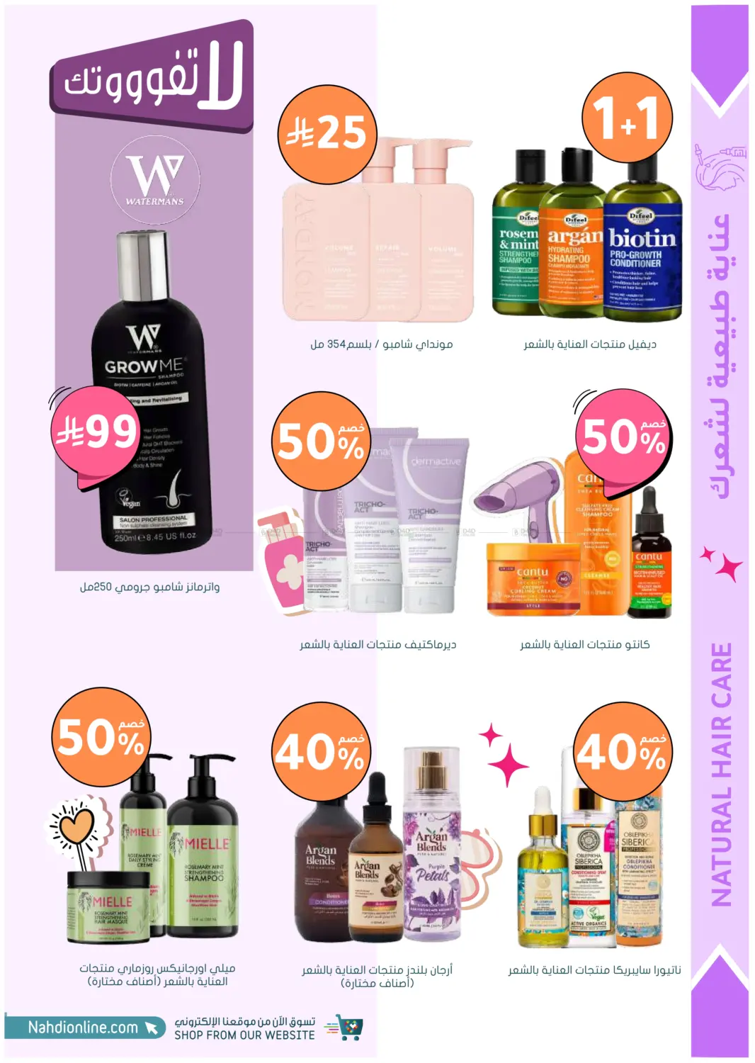 صفحة رقم 16 من أكثر شعبية الآن! في النهدي