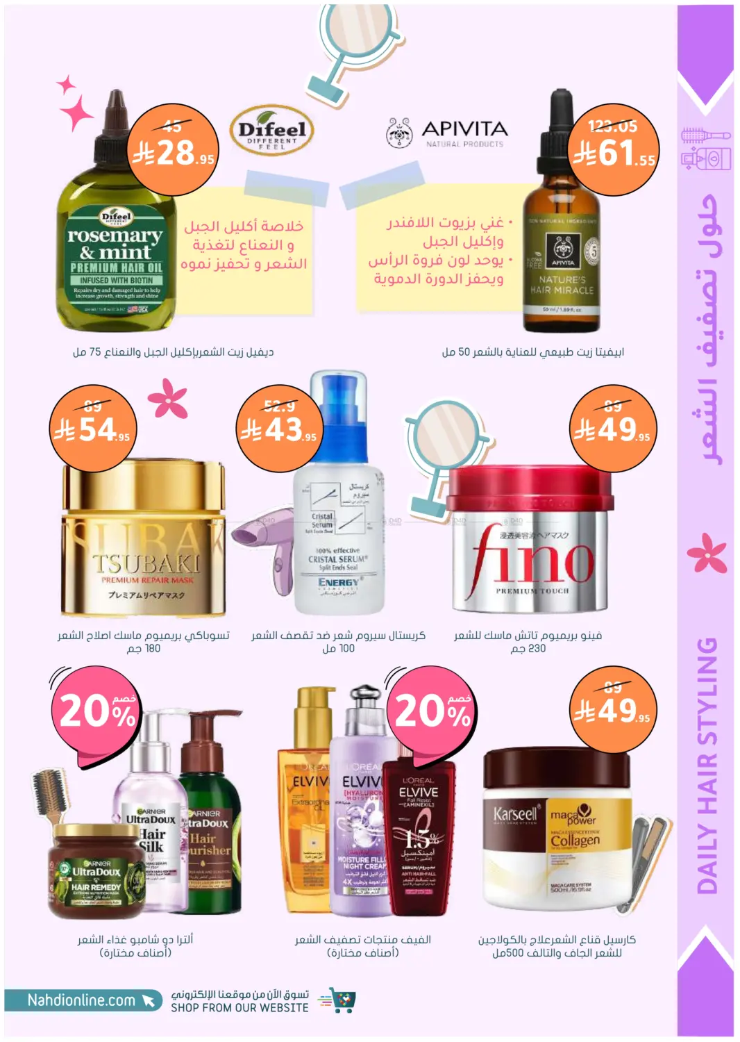 صفحة رقم 20 من أكثر شعبية الآن! في النهدي