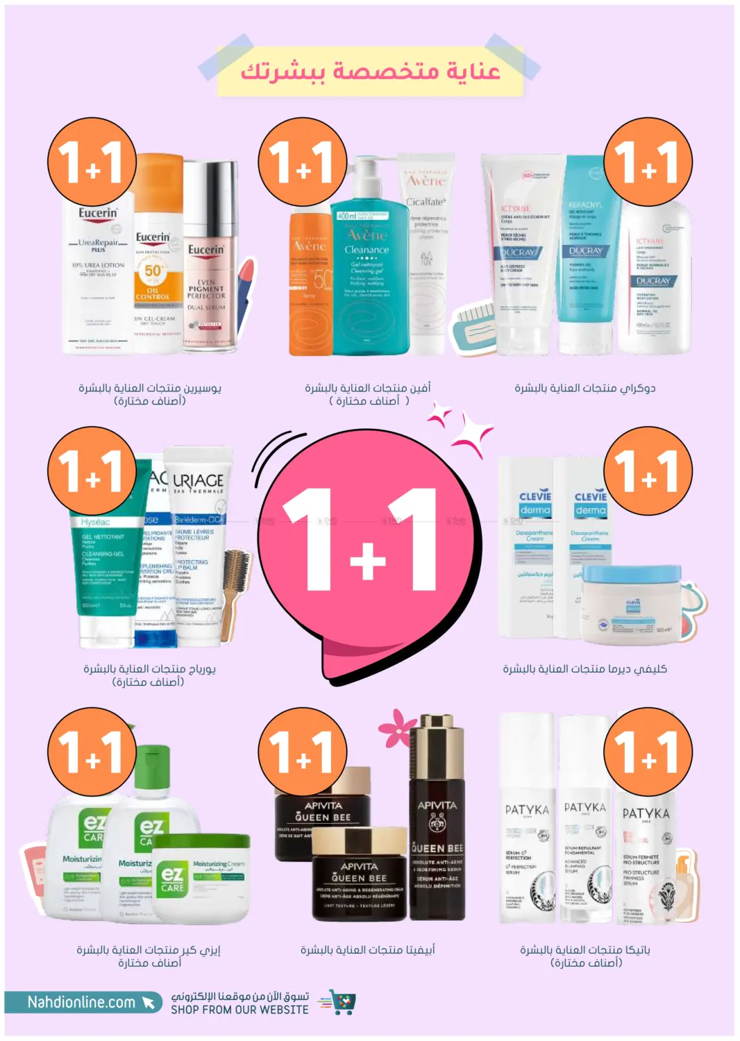 صفحة رقم 2 من أكثر شعبية الآن! في النهدي