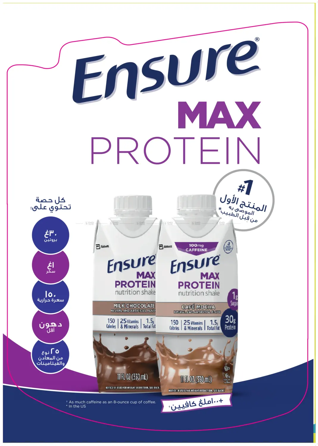 صفحة رقم 65 من أكثر شعبية الآن! في النهدي